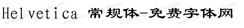 Helvetica 常规体字体转换